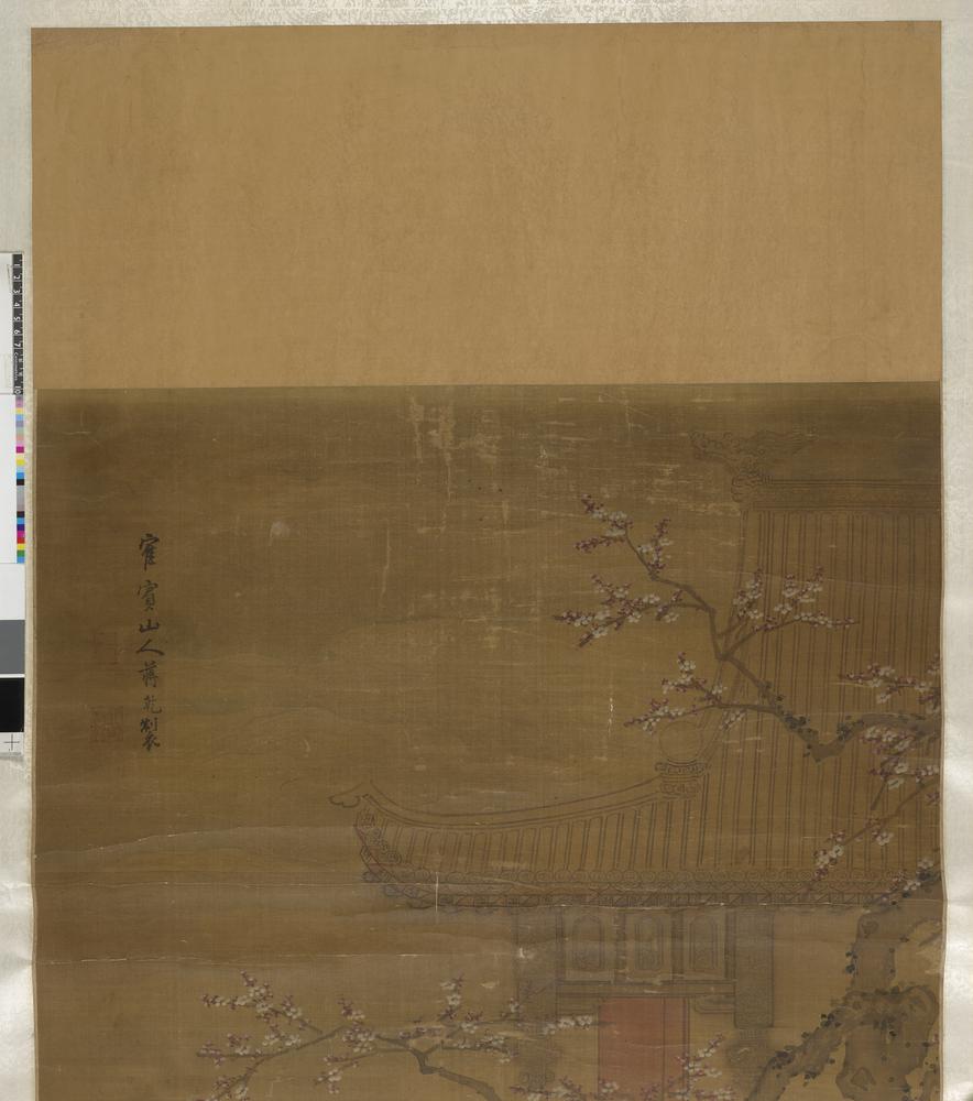 图片[2]-hanging scroll; painting BM-1910-0212-0.510-China Archive